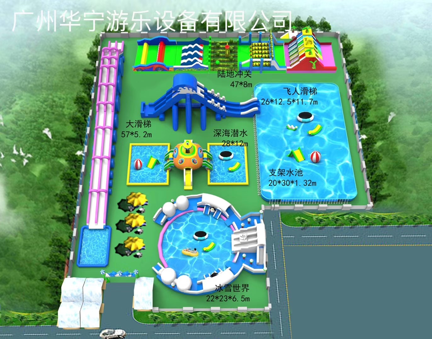 麻涌镇中型水上乐园